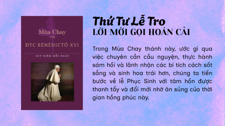 Thứ Tư Lễ Tro<br />  LỜI MỜI GỌI HOÁN CẢI