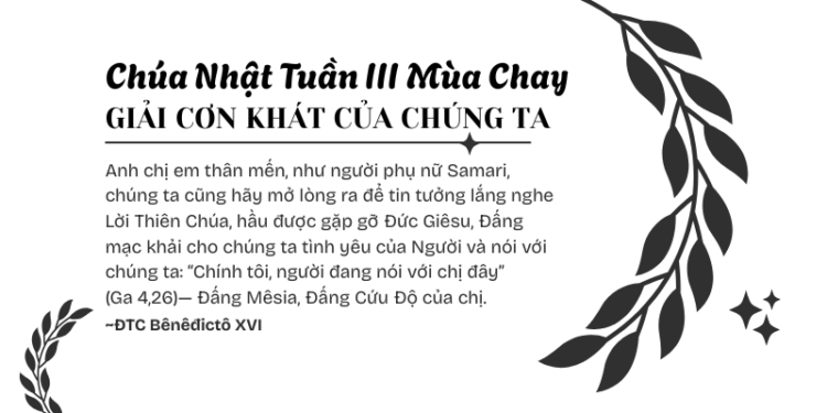 Chúa Nhật Tuần III Mùa Chay GIẢI CƠN KHÁT CỦA CHÚNG TA