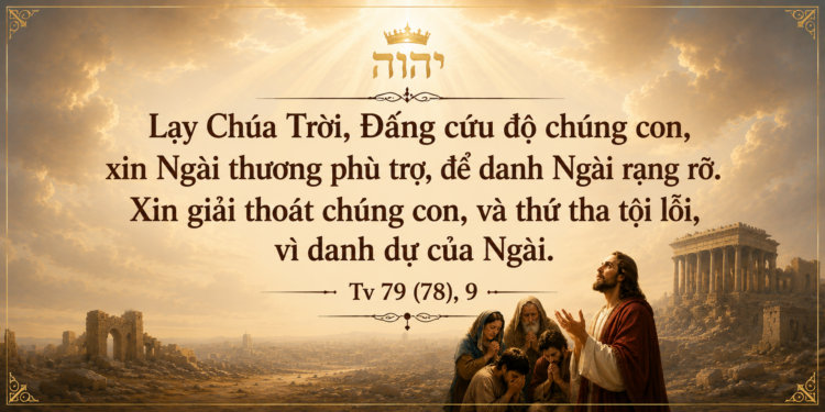 Thánh Vịnh Thứ Năm Tuần XII Mùa Thường Niên