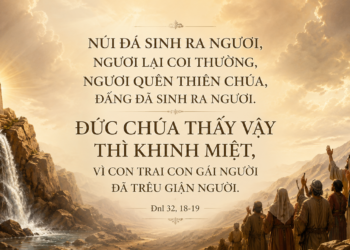 Thánh Vịnh Đáp Ca Thứ Hai XVII Mùa Thường Niên