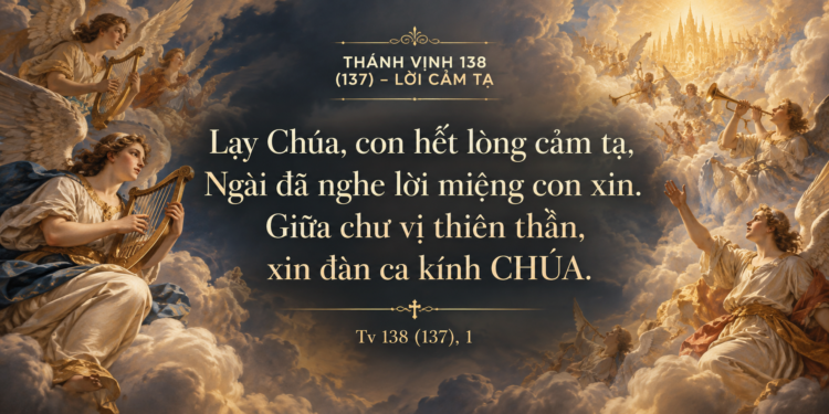 Thánh Vịnh Đáp Ca Lễ Các Tổng Lãnh Thiên Thần Micae, Gáprien và Raphaen