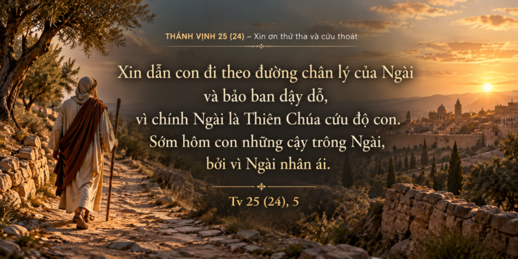 Thánh Vịnh Đáp Ca Chúa Nhật Tuần XXVI – Mùa Thường Niên