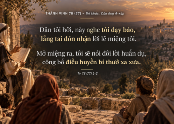 Thánh Vịnh Đáp Ca Lễ Suy Tôn Thánh Giá