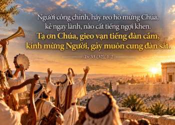 Thánh Vịnh Đáp Ca Thứ Năm Tuần XXIX Mùa Thường Niên